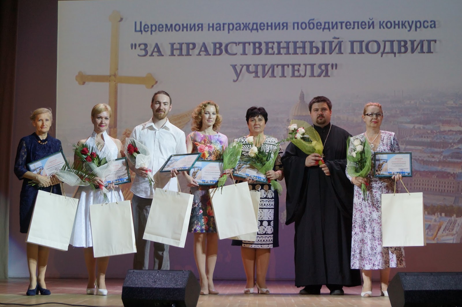 Всероссийский конкурс "За нравственный подвиг учителя - 2019"