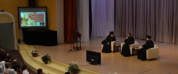 Форум приходских общин прошел в Нижнетагильской епархии