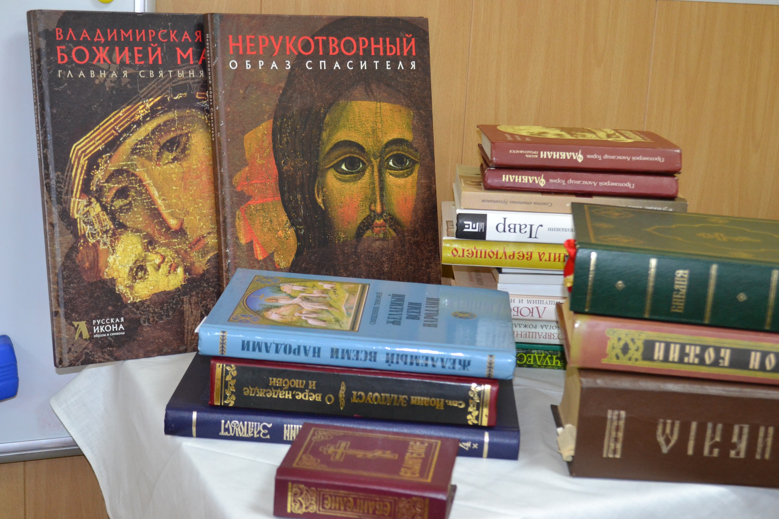 Воспитание детей в православных традициях