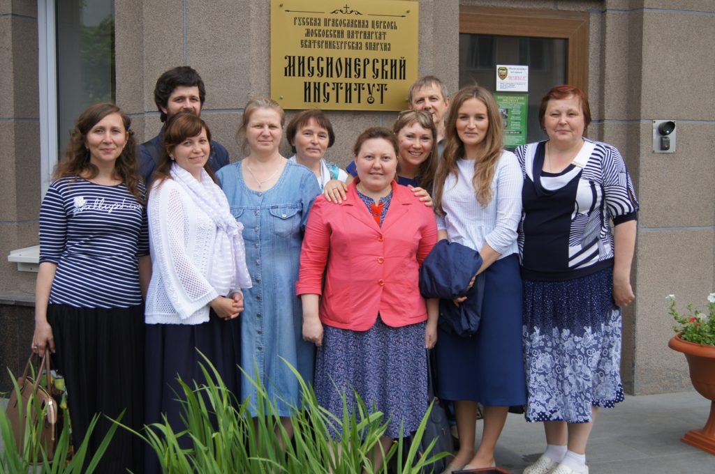 15 марта в Миссионерском институте - День открытых дверей