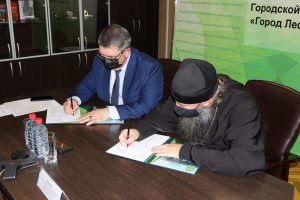 Подписан план совместных мероприятий в сфере образования города Лесного и Нижнетагильской епархии