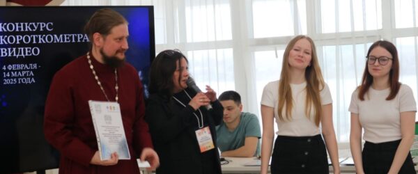 Состоялось награждение победителей окружного Конкурса короткометражных видео «80-летие Великой Победы: память и духовный опыт поколений»