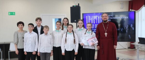 Состоялось награждение победителей окружного Конкурса короткометражных видео «80-летие Великой Победы: память и духовный опыт поколений»