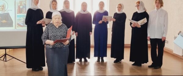 "Блаженная Матрона и её роль в приближении Великой Победы" - великопостная гостиная прошла в Лесном