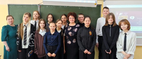 Классная встреча!