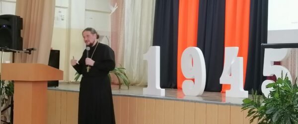 СПЕЦИАЛИСТЫ ОРОИК НИЖНЕТАГИЛЬСКОЙ ЕПАРХИИ ПРИНЯЛИ УЧАСТИЕ В ОБЛАСТНОМ ФОРУМЕ "80-ЛЕТИЕ ВЕЛИКОЙ ПОБЕДЫ: ПАМЯТЬ И ДУХОВНЫЙ ОПЫТ ПОКОЛЕНИЙ"