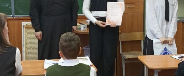 ПОДВЕДЕНЫ ИТОГИ ГОРОДСКОГО КОНКУРСА ПРОЕКТОВ ДУХОВНО-НРАВСТВЕННОЙ НАПРАВЛЕННОСТИ "ВРЕМЯ. ВЕРА. ВЕЧНОСТЬ."