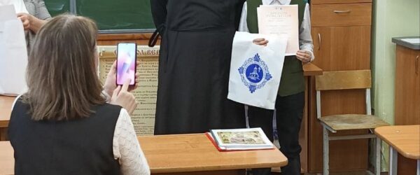 ПОДВЕДЕНЫ ИТОГИ ГОРОДСКОГО КОНКУРСА ПРОЕКТОВ ДУХОВНО-НРАВСТВЕННОЙ НАПРАВЛЕННОСТИ "ВРЕМЯ. ВЕРА. ВЕЧНОСТЬ."