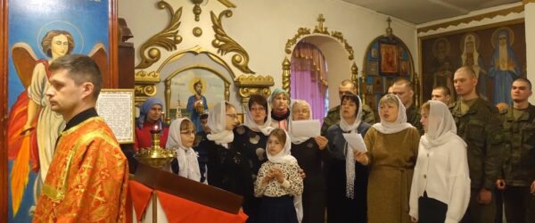 Традиционной "Детской Литургией" закончился учебный год в Воскресной школе храма Дмитрия Донского в Городском округе ЗАТО Свободный