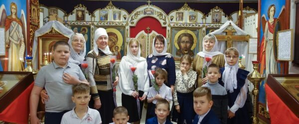 Традиционной "Детской Литургией" закончился учебный год в Воскресной школе храма Дмитрия Донского в Городском округе ЗАТО Свободный