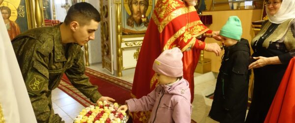 Тепло и душевно отметили день святых Жён Мироносиц в храме Дмитрия Донского ГО ЗАТО Свободный