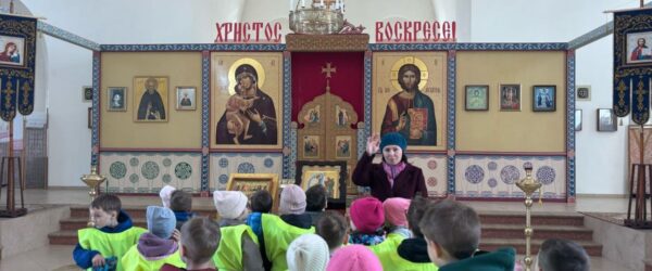 ЭКСКУРСИЯ В СКОРБЯЩЕНСКИЙ ЖЕНСКИЙ МОНАСТЫРЬ ДЛЯ ВОСПИТАННИКОВ ДЕТСКОГО САДА