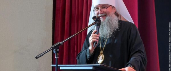 «СТРАТЕГИЧЕСКИЕ ИНИЦИАТИВЫ В ОБРАЗОВАНИИ: ФОРМИРУЕМ БУДУЩЕЕ!». Августовскую педагогическую конференцию в Нижнем Тагиле посетил глава Синодального отдела религиозного образования и катехизации – митрополит Екатеринбургский и Верхотурский Евгений.
