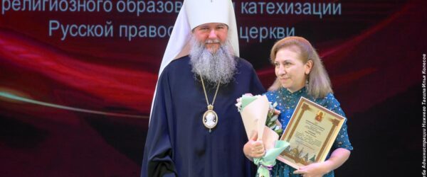 «СТРАТЕГИЧЕСКИЕ ИНИЦИАТИВЫ В ОБРАЗОВАНИИ: ФОРМИРУЕМ БУДУЩЕЕ!». Августовскую педагогическую конференцию в Нижнем Тагиле посетил глава Синодального отдела религиозного образования и катехизации – митрополит Екатеринбургский и Верхотурский Евгений.