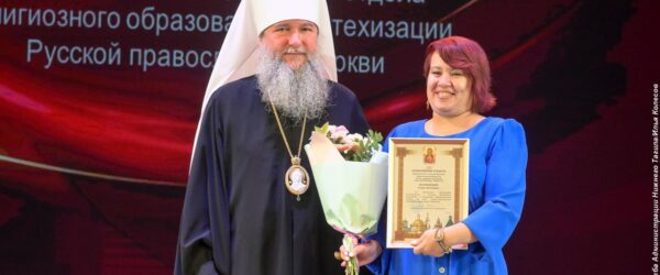 «СТРАТЕГИЧЕСКИЕ ИНИЦИАТИВЫ В ОБРАЗОВАНИИ: ФОРМИРУЕМ БУДУЩЕЕ!». Августовскую педагогическую конференцию в Нижнем Тагиле посетил глава Синодального отдела религиозного образования и катехизации – митрополит Екатеринбургский и Верхотурский Евгений.