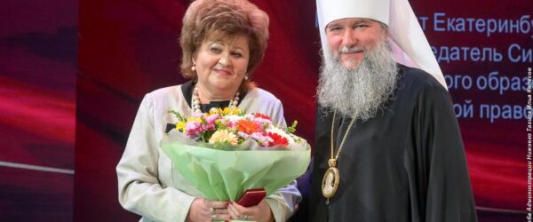 «СТРАТЕГИЧЕСКИЕ ИНИЦИАТИВЫ В ОБРАЗОВАНИИ: ФОРМИРУЕМ БУДУЩЕЕ!». Августовскую педагогическую конференцию в Нижнем Тагиле посетил глава Синодального отдела религиозного образования и катехизации – митрополит Екатеринбургский и Верхотурский Евгений.