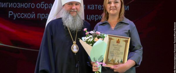 «СТРАТЕГИЧЕСКИЕ ИНИЦИАТИВЫ В ОБРАЗОВАНИИ: ФОРМИРУЕМ БУДУЩЕЕ!». Августовскую педагогическую конференцию в Нижнем Тагиле посетил глава Синодального отдела религиозного образования и катехизации – митрополит Екатеринбургский и Верхотурский Евгений.