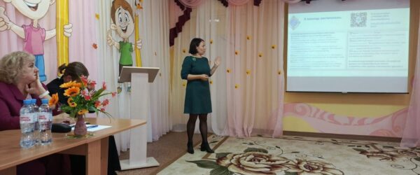 ПРЕДСТАВИТЕЛИ ОТДЕЛА ПОСЕТИЛИ СОВЕТ ДЛЯ РУКОВОДИТЕЛЕЙ ДОШКОЛЬНЫХ СТРУКТУРНЫХ ПОДРАЗДЕЛЕНИЙ ОБЪЕДИНЕНИЯ "ДЕТСТВО"