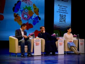 ОКРУЖНОЙ МОЛОДЁЖНО-ПЕДАГОГИЧЕСКИЙ ФОРУМ «БУДЬ ЗДОРОВ! КОД ЛИЧНОСТИ»: ВЕКТОР РАЗВИТИЯ ЗДОРОВОЙ И ГАРМОНИЧНОЙ ЛИЧНОСТИ