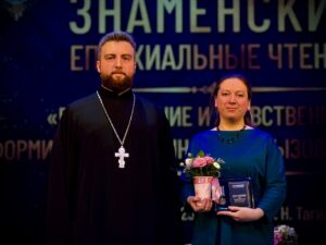 XII ЗНАМЕНСКИЕ ЧТЕНИЯ НИЖНЕТАГИЛЬСКОЙ ЕПАРХИИ: ДИАЛОГ О ПРОСВЕЩЕНИИ И НРАВСТВЕННОСТИ В СОВРЕМЕННОМ МИРЕ