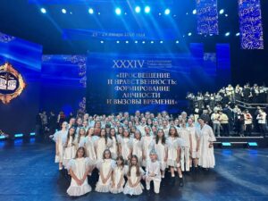 В МОСКВЕ ЗАВЕРШАЮТСЯ XXXIV МЕЖДУНАРОДНЫЕ РОЖДЕСТВЕНСКИЕ ОБРАЗОВАТЕЛЬНЫЕ ЧТЕНИЯ. НИЖНЕТАГИЛЬСКАЯ ЕПАРХИЯ ПРИНИМАЕТ АКТИВНОЕ УЧАСТИЕ В МЕРОПРИЯТИЯХ ЧТЕНИЙ