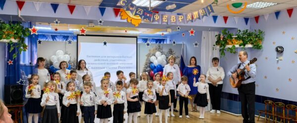 ПРОДОЛЖАЕТСЯ СОТРУДНИЧЕСТВО С ОБЪЕДИНЕНИЕМ ДЕТСКИХ САДОВ "ДЕТСТВО" НА ЭТОТ РАЗ НАС ПРИГЛАСИЛИ НА МУЗЫКАЛЬНО-ЛИТЕРАТУРНУЮ ГОСТИНУЮ "СЛАВНЫЕ СЫНЫ РОССИИ"