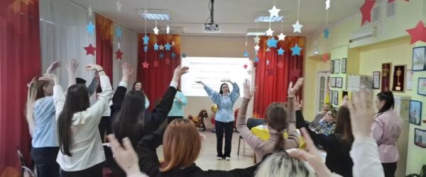 "ШКОЛА МОЛОДОГО ПЕДАГОГА"