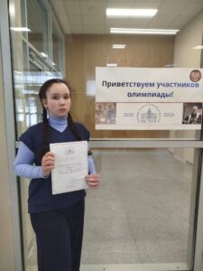 ДЕЛЕГАЦИЯ НИЖНЕТАГИЛЬСКОЙ ЕПАРХИИ ПРИНЯЛА УЧАСТИЕ В РЕГИОНАЛЬНОМ ТУРЕ ОЛИМПИАДЫ ПО ОСНОВАМ ПРАВОСЛАВНОЙ КУЛЬТУРЫ-2026