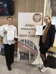 ДЕЛЕГАЦИЯ НИЖНЕТАГИЛЬСКОЙ ЕПАРХИИ ПРИНЯЛА УЧАСТИЕ В РЕГИОНАЛЬНОМ ТУРЕ ОЛИМПИАДЫ ПО ОСНОВАМ ПРАВОСЛАВНОЙ КУЛЬТУРЫ-2026