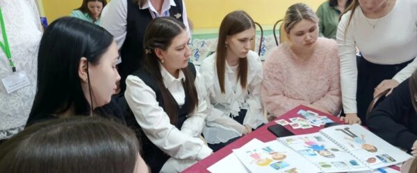 "ШКОЛА МОЛОДОГО ПЕДАГОГА"