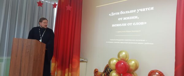 "ШКОЛА МОЛОДОГО ПЕДАГОГА"