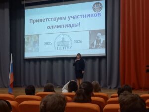 ДЕЛЕГАЦИЯ НИЖНЕТАГИЛЬСКОЙ ЕПАРХИИ ПРИНЯЛА УЧАСТИЕ В РЕГИОНАЛЬНОМ ТУРЕ ОЛИМПИАДЫ ПО ОСНОВАМ ПРАВОСЛАВНОЙ КУЛЬТУРЫ-2026