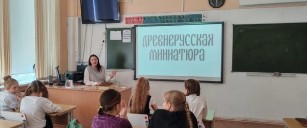 В МАОУ Гимназия № 86 прошло занятие, посвященное Дню православной книги