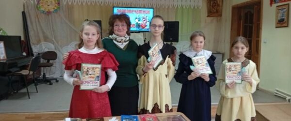 В Воскресной школе храма Дмитрия Донского ГО ЗАТО Свободный после воскресной Литургии прошло познавательно-развлекательное мероприятие, посвященное Дню Православной книги.