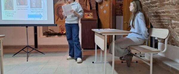 ЕЩЕ ОДНА ИНТЕЛЛЕКТУАЛЬНАЯ ИГРА ПРОШЛА В РАМКАХ КОНКУРСА МЕТОДИЧЕСКИХ РАЗРАБОТОК "СВЕТ ХРИСТОВ ПРОСВЕЩАЕТ ВСЕХ"