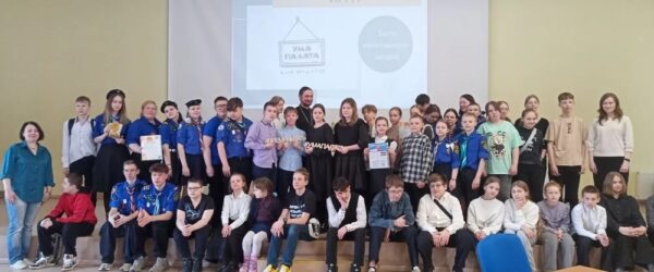 ИНТЕЛЛЕКТУАЛЬНАЯ ИГРА «УМА ПАЛАТА», СТАВШАЯ УЖЕ ТРАДИЦИОННОЙ И ПОЛЮБИВШЕЙСЯ ВОСПИТАННИКАМ ВОСКРЕСНЫХ ШКОЛ ЕПАРХИИ, СОСТОЯЛАСЬ В ЧЕТВЁРТЫЙ РАЗ