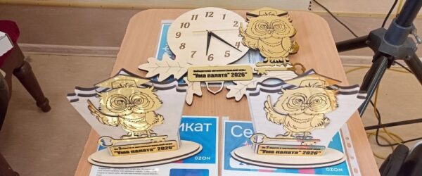 ИНТЕЛЛЕКТУАЛЬНАЯ ИГРА «УМА ПАЛАТА», СТАВШАЯ УЖЕ ТРАДИЦИОННОЙ И ПОЛЮБИВШЕЙСЯ ВОСПИТАННИКАМ ВОСКРЕСНЫХ ШКОЛ ЕПАРХИИ, СОСТОЯЛАСЬ В ЧЕТВЁРТЫЙ РАЗ