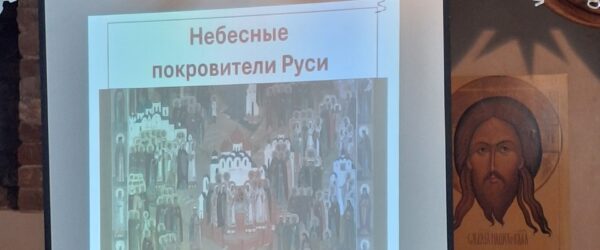 ЕЩЕ ОДНА ИНТЕЛЛЕКТУАЛЬНАЯ ИГРА ПРОШЛА В РАМКАХ КОНКУРСА МЕТОДИЧЕСКИХ РАЗРАБОТОК "СВЕТ ХРИСТОВ ПРОСВЕЩАЕТ ВСЕХ"