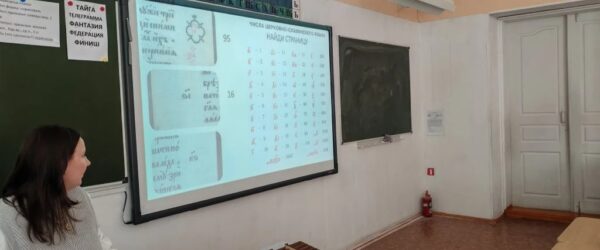 В МАОУ Гимназия № 86 прошло занятие, посвященное Дню православной книги