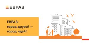 Друзья! Нам нужна ваша поддержка!