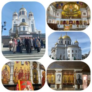 УРАЛЬСКАЯ ГОЛГОФА