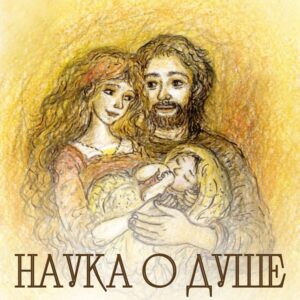 Друзья! Нам нужна ваша поддержка!