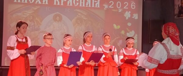 Пасхальные дни: занятия, поздравления и встреча в центре инклюзивной культуры